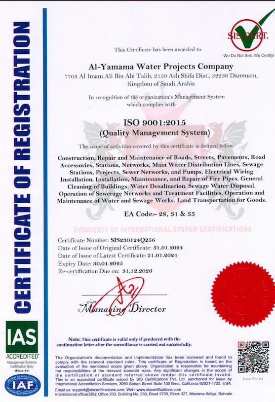 ISO 9001:2015